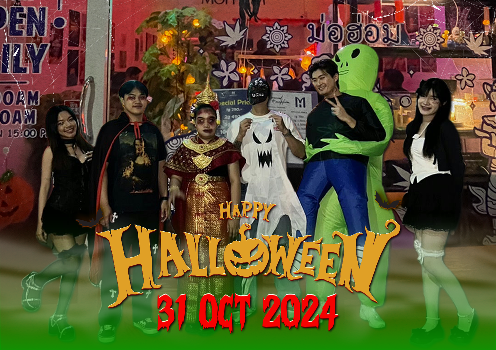 Halloween Party  31 Oct. 2024  